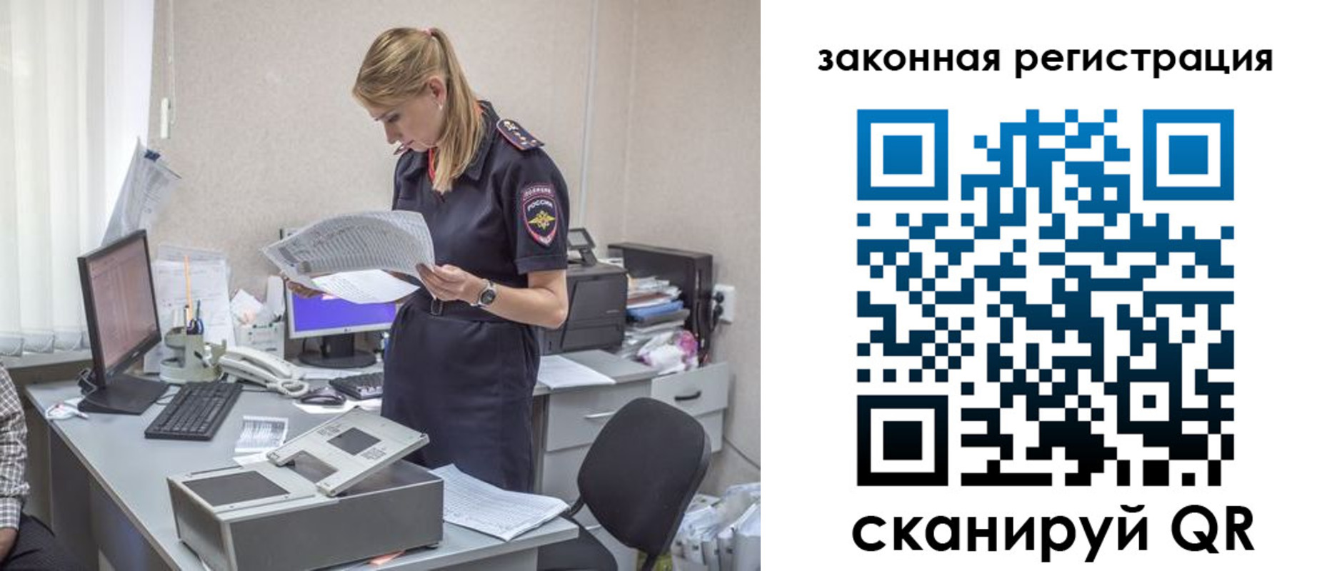 регистрация для школы в Липецкая области