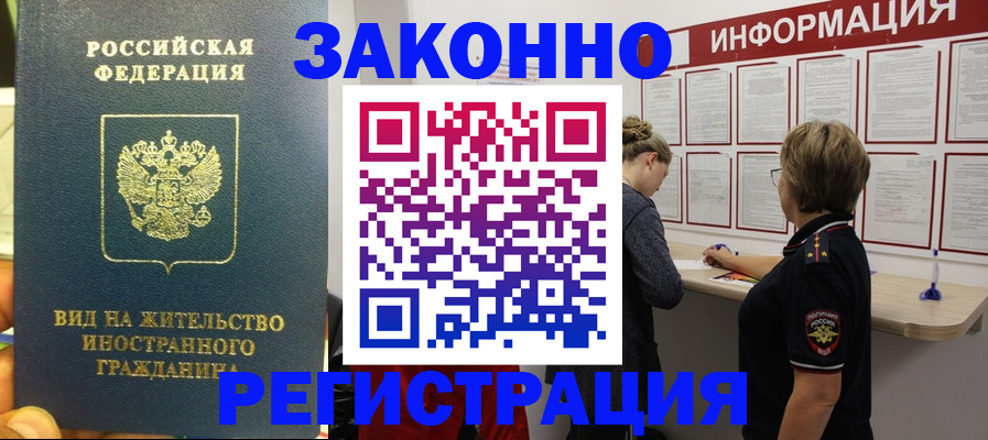 найти адрес прописки в Липецкая области
